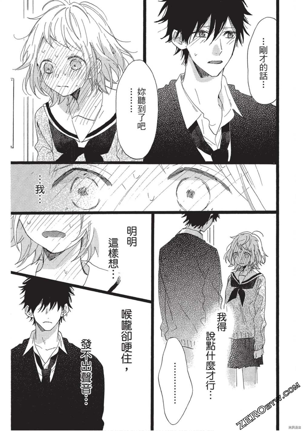 第112页