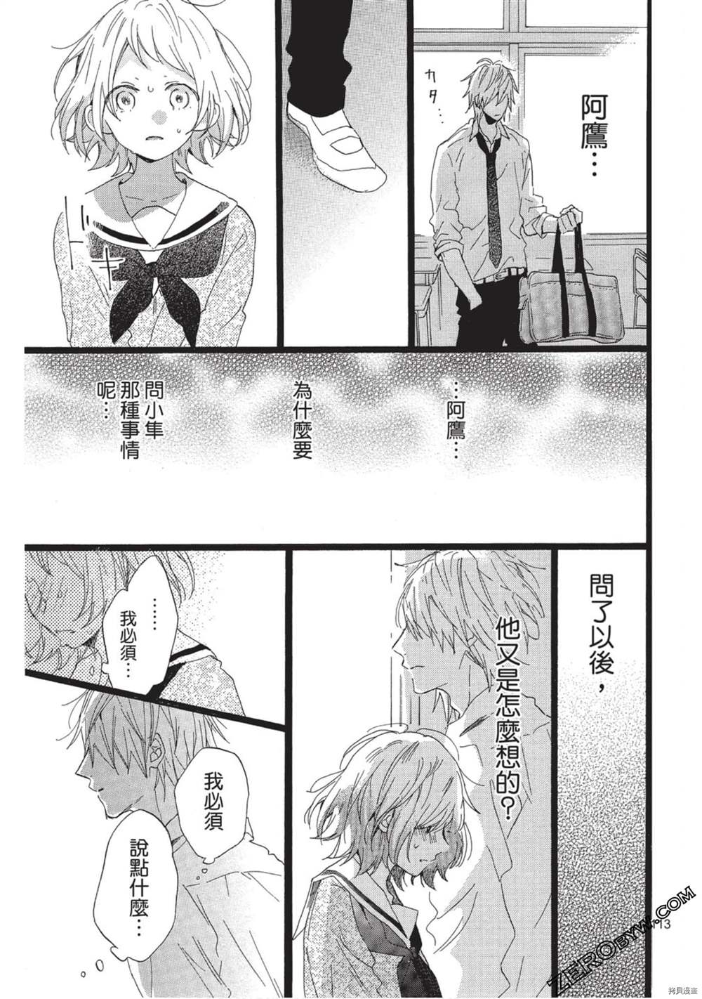 第114页