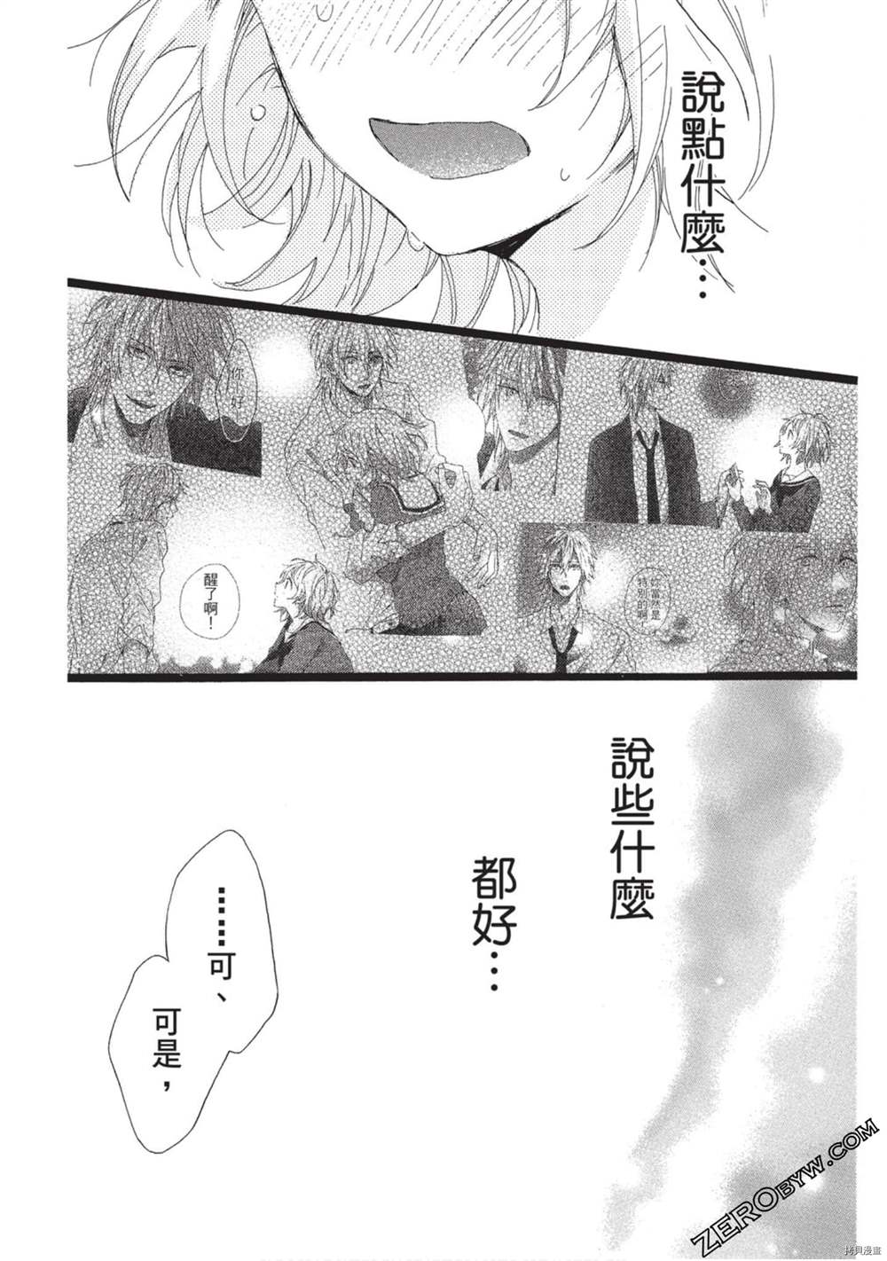 第115页