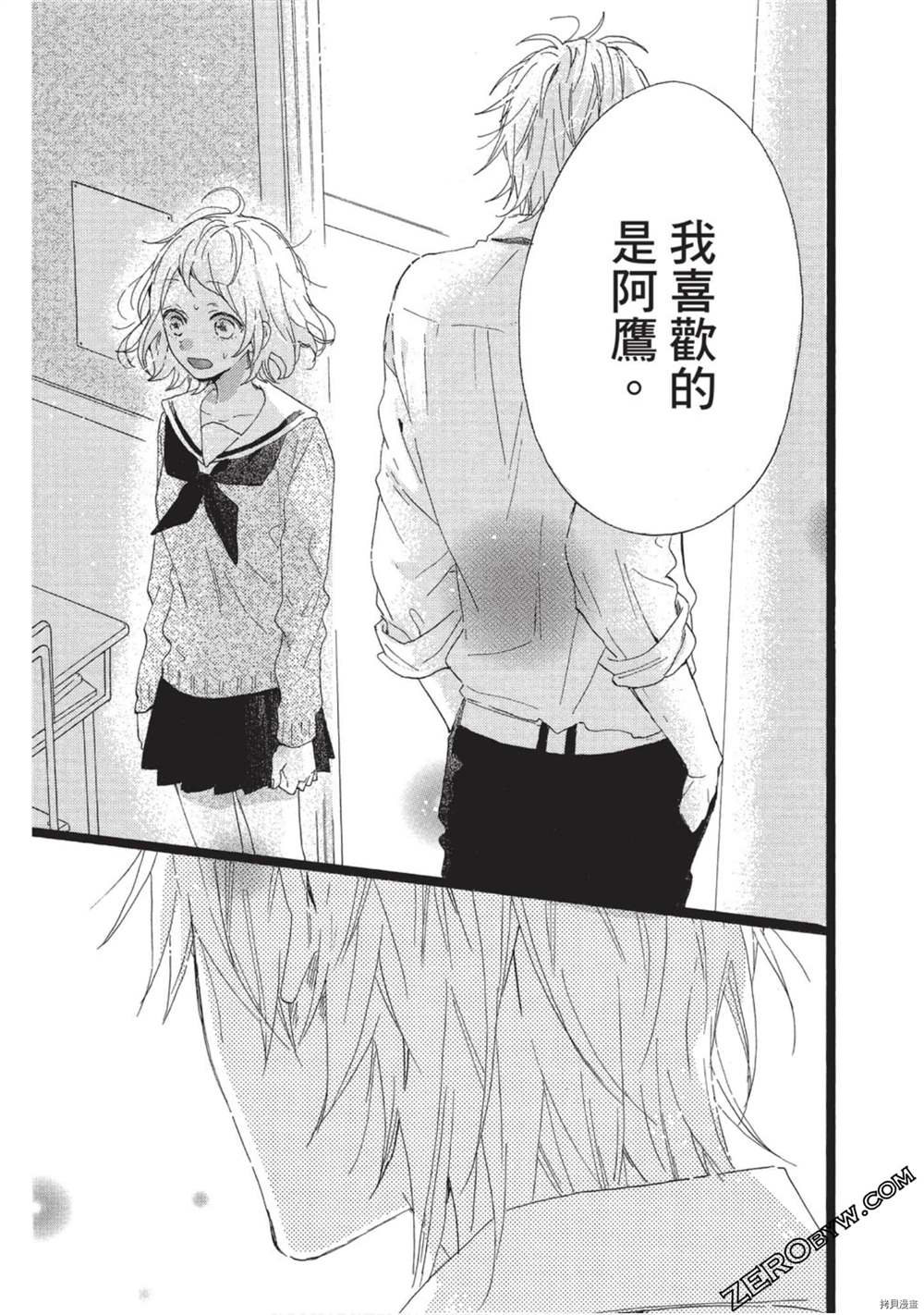 第116页