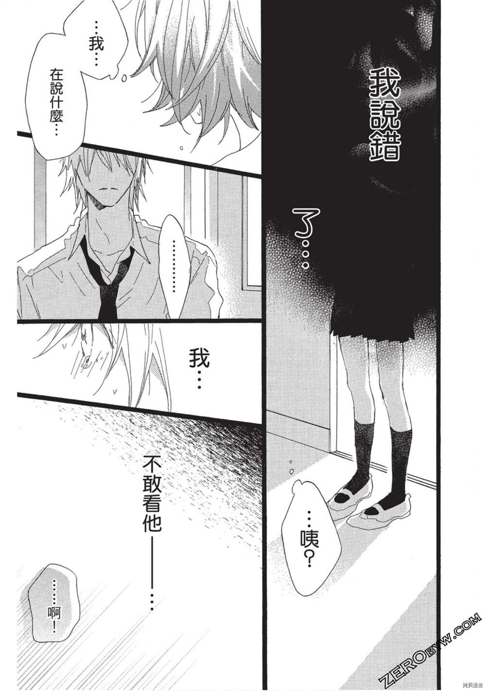 第118页