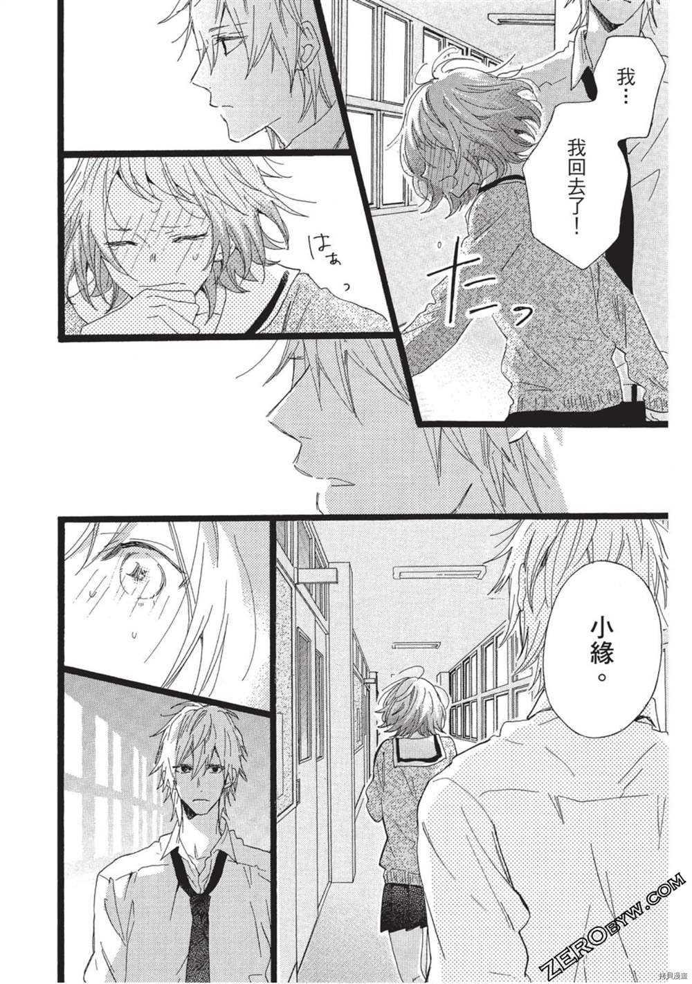 第119页