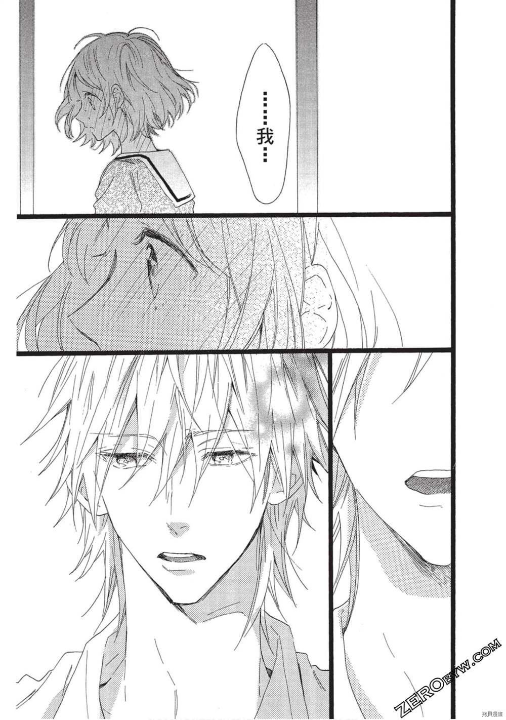 第120页