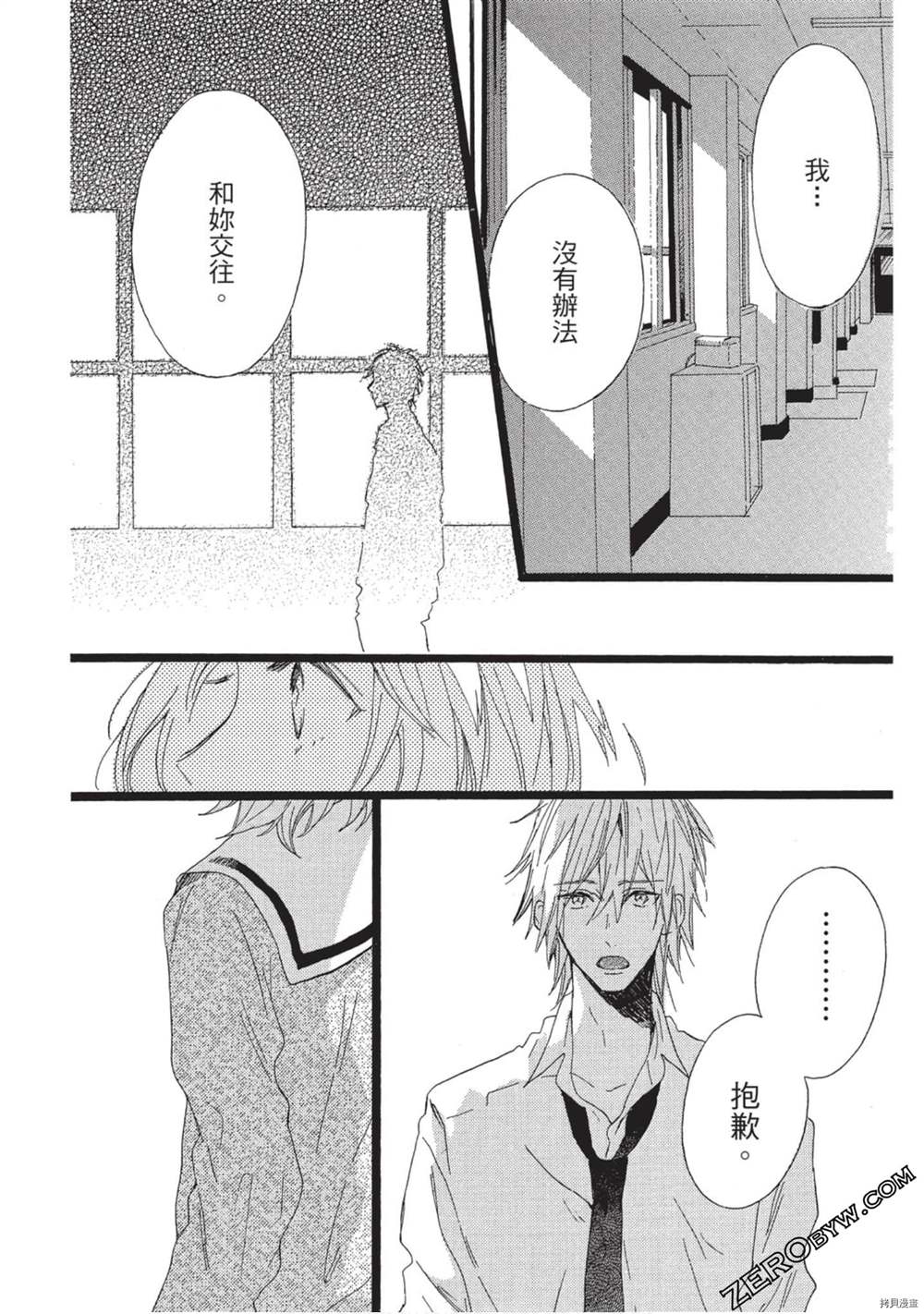 第121页