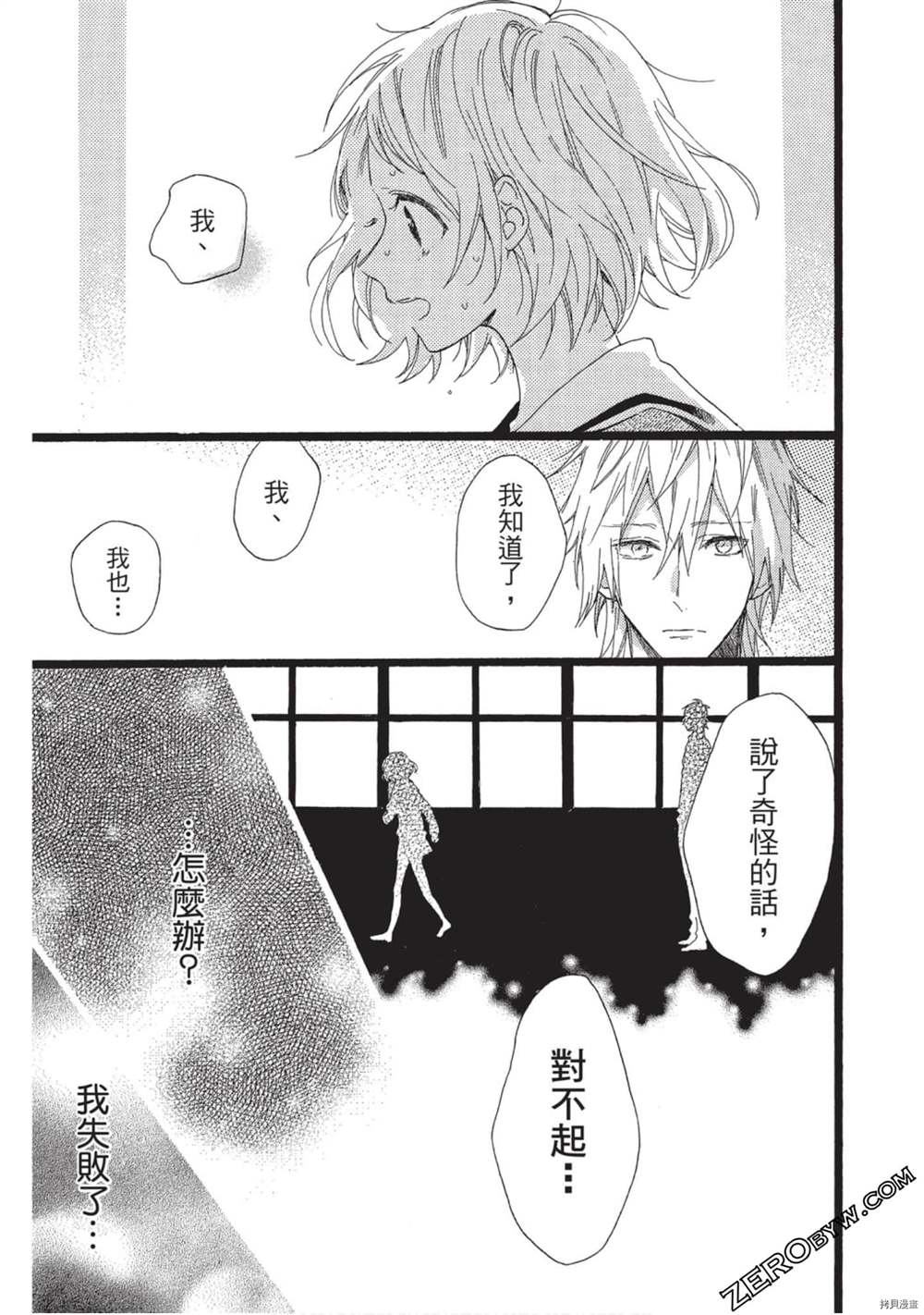 第122页