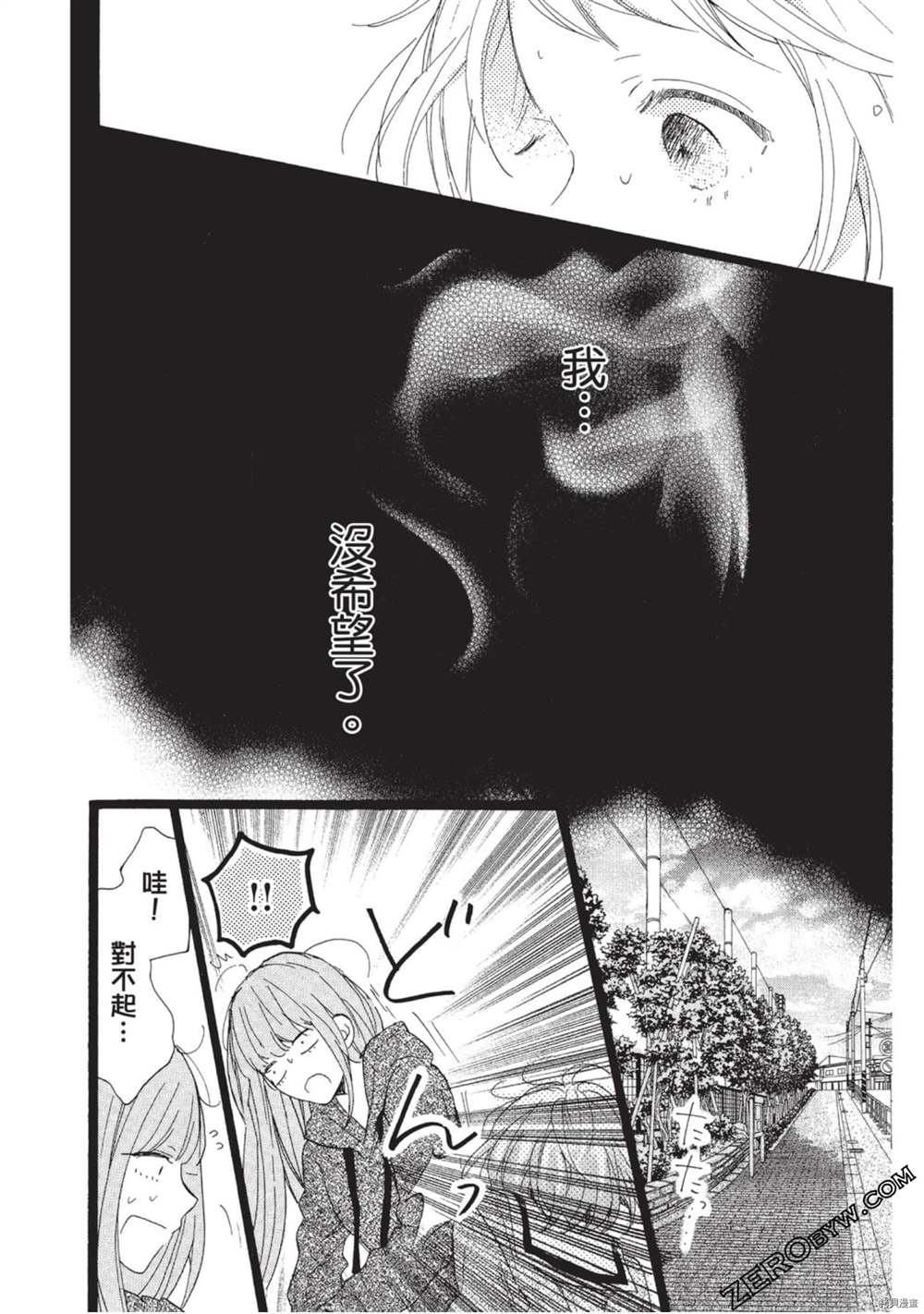 第123页