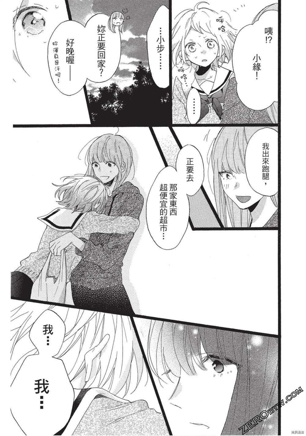 第124页