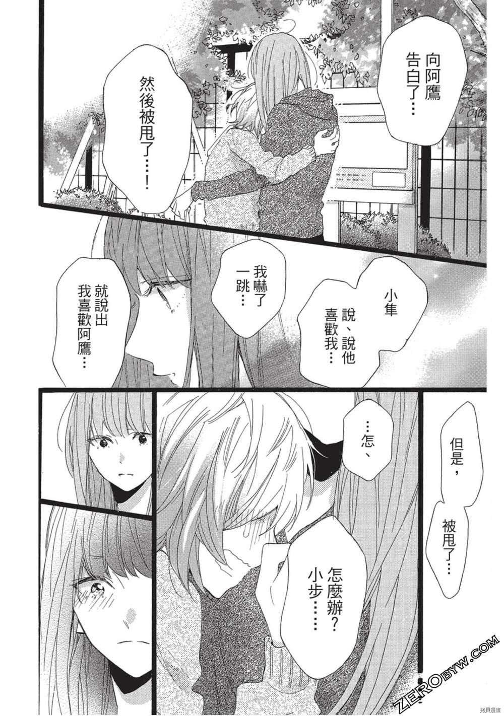 第125页