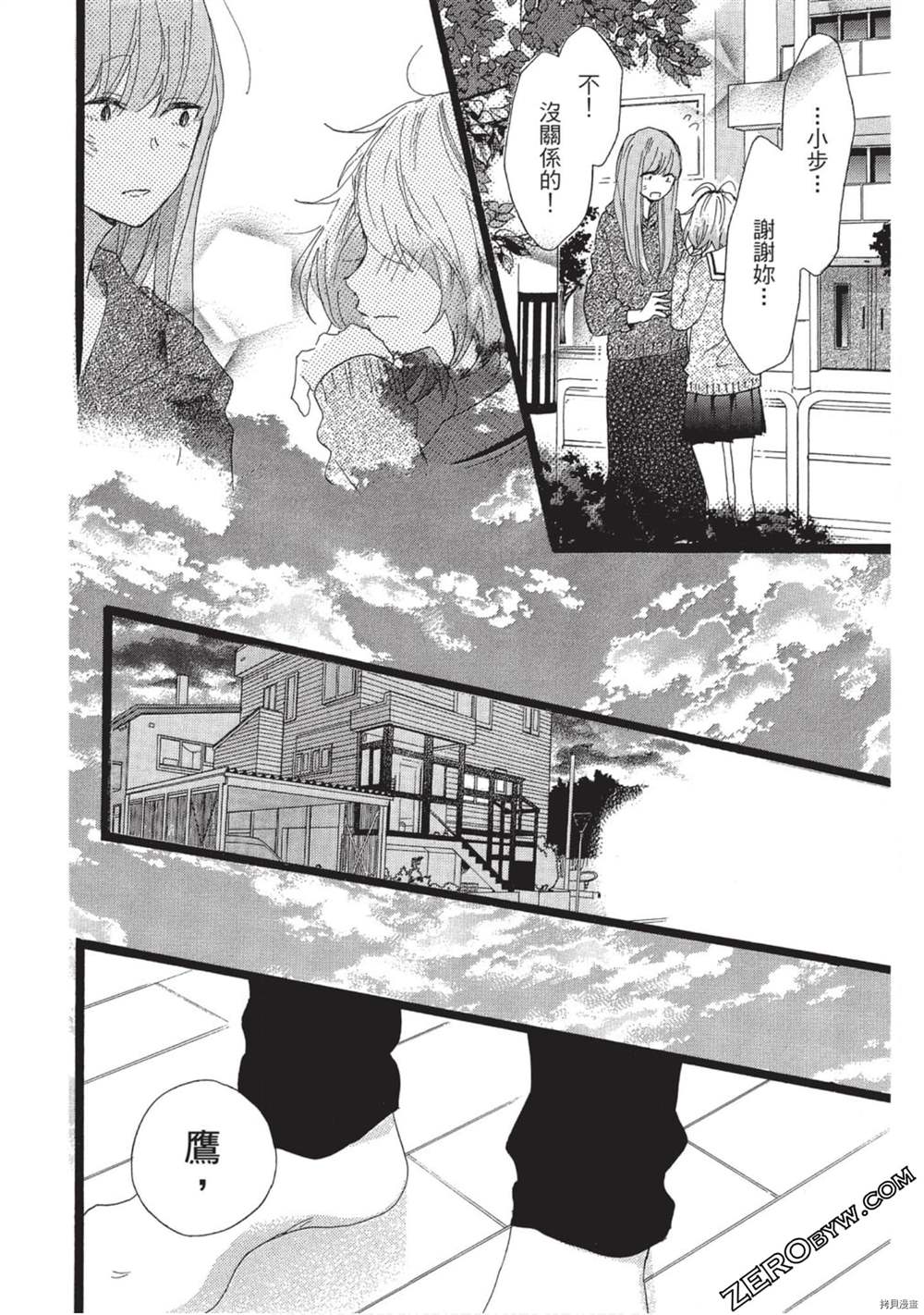 第127页