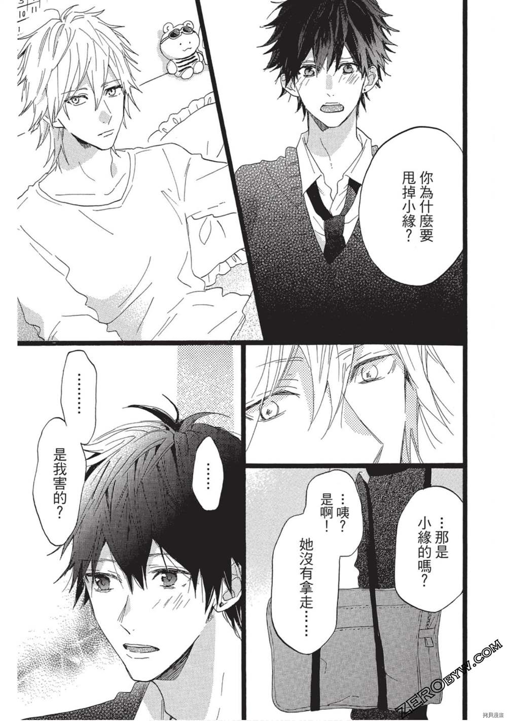 第128页