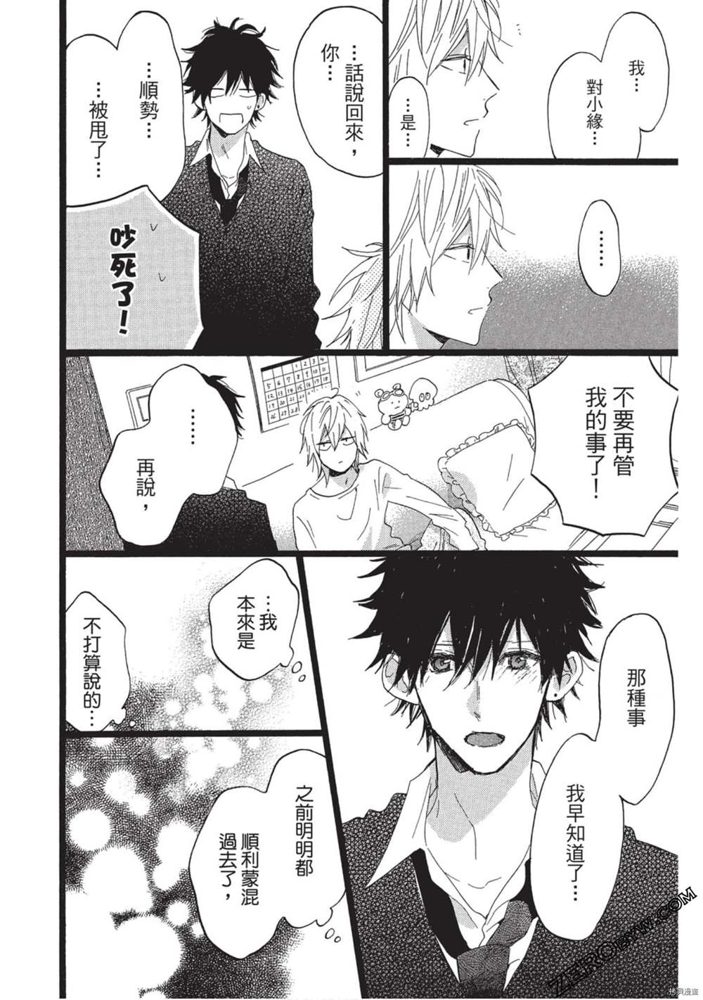 第129页