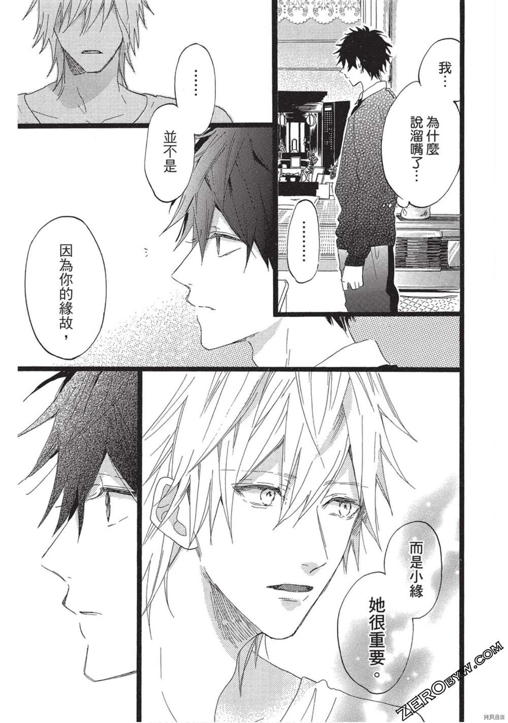 第130页