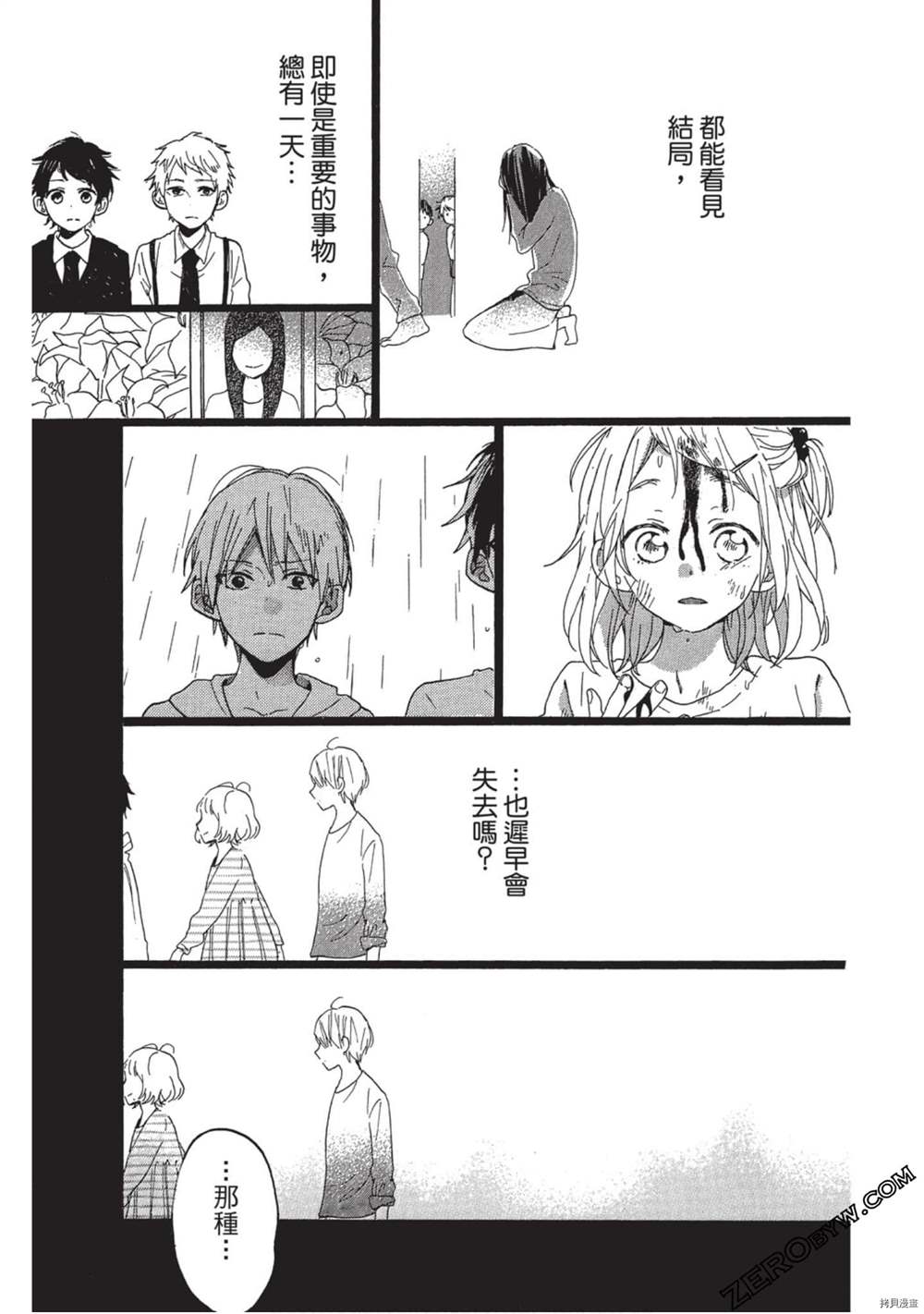 第132页