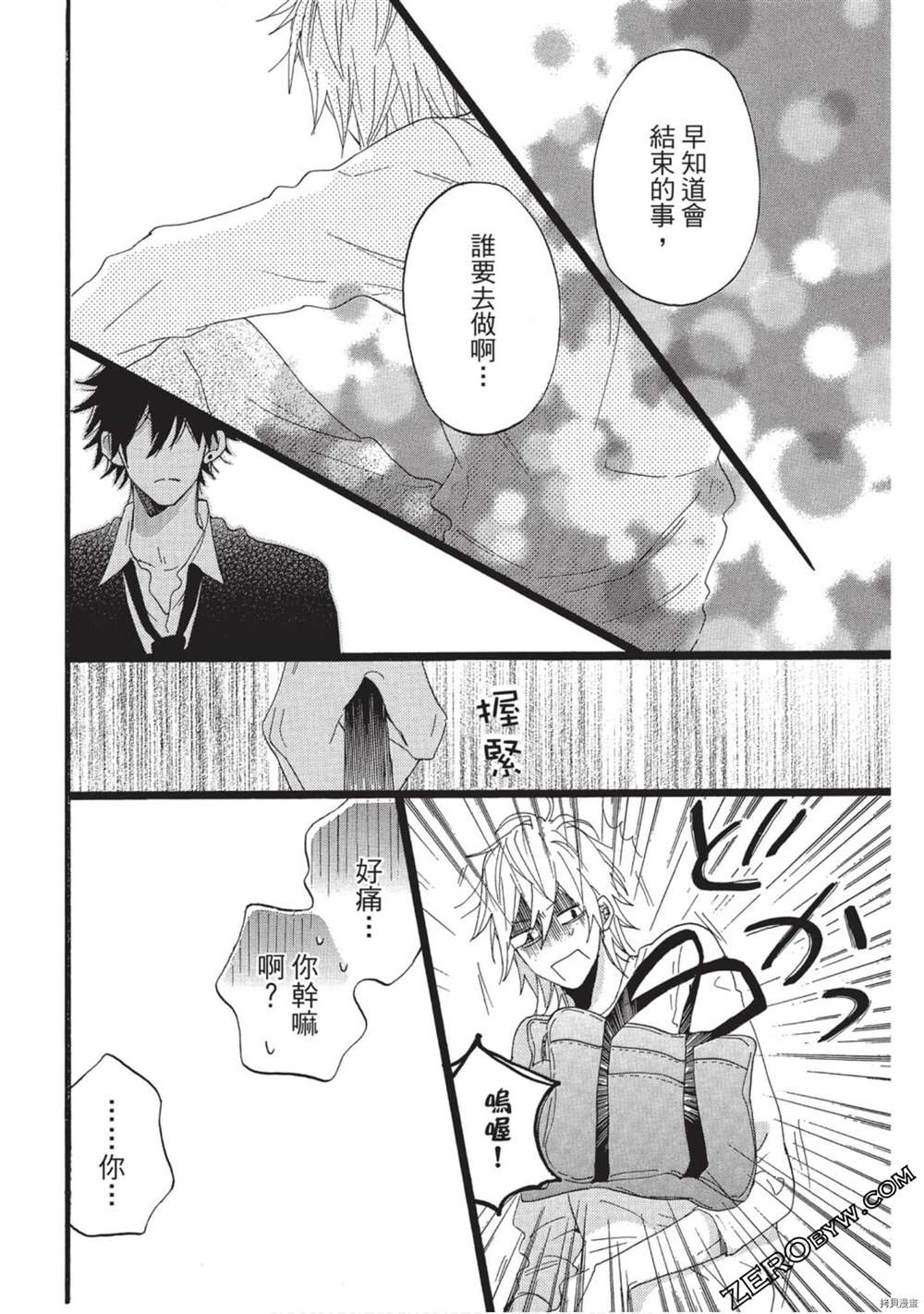 第133页