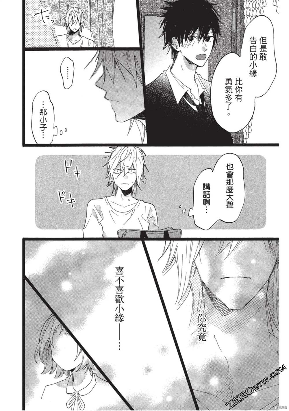 第135页