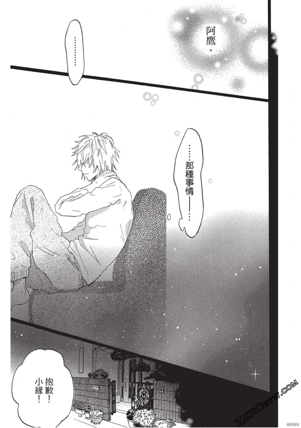 第136页