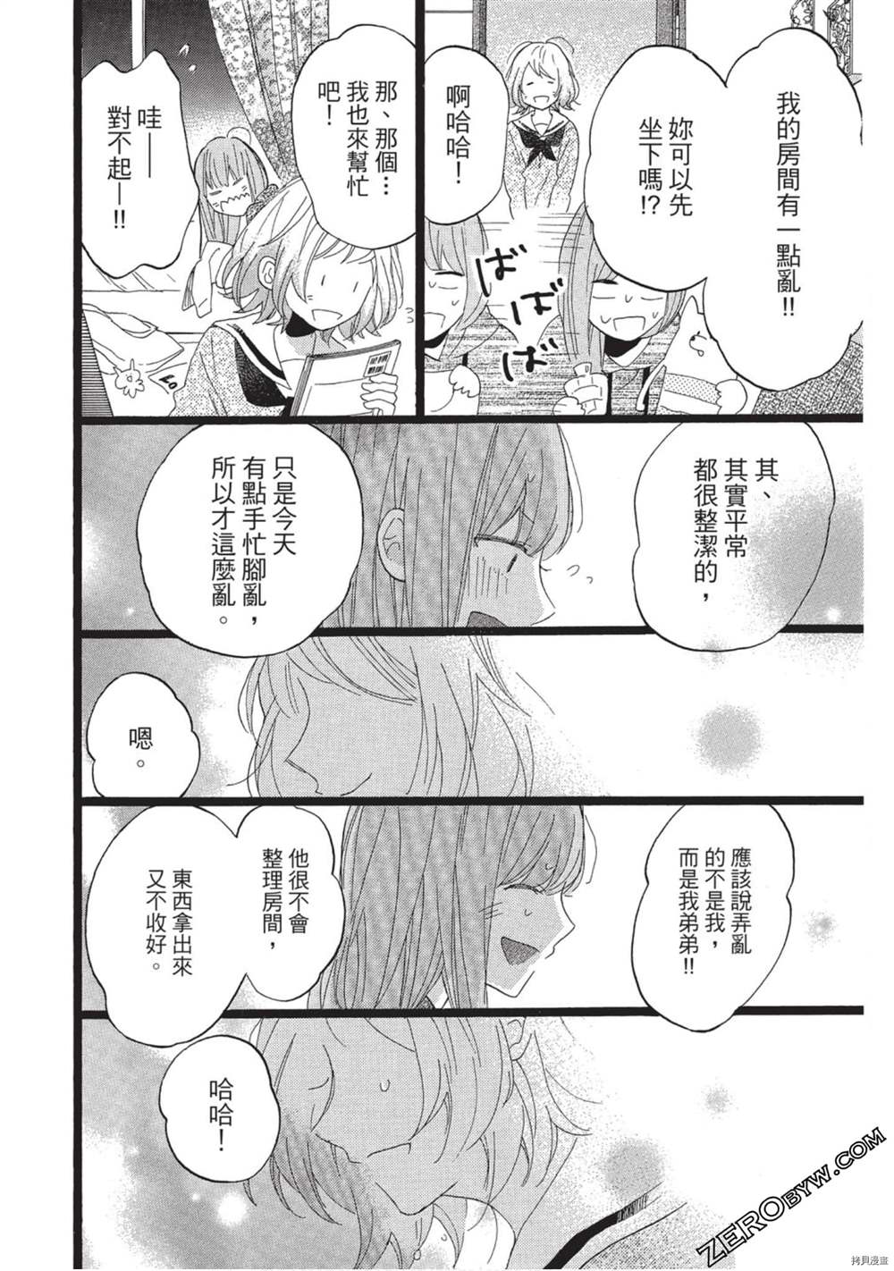 第137页