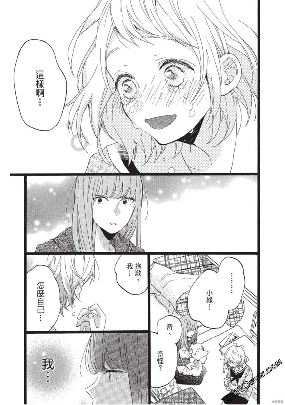 第138页