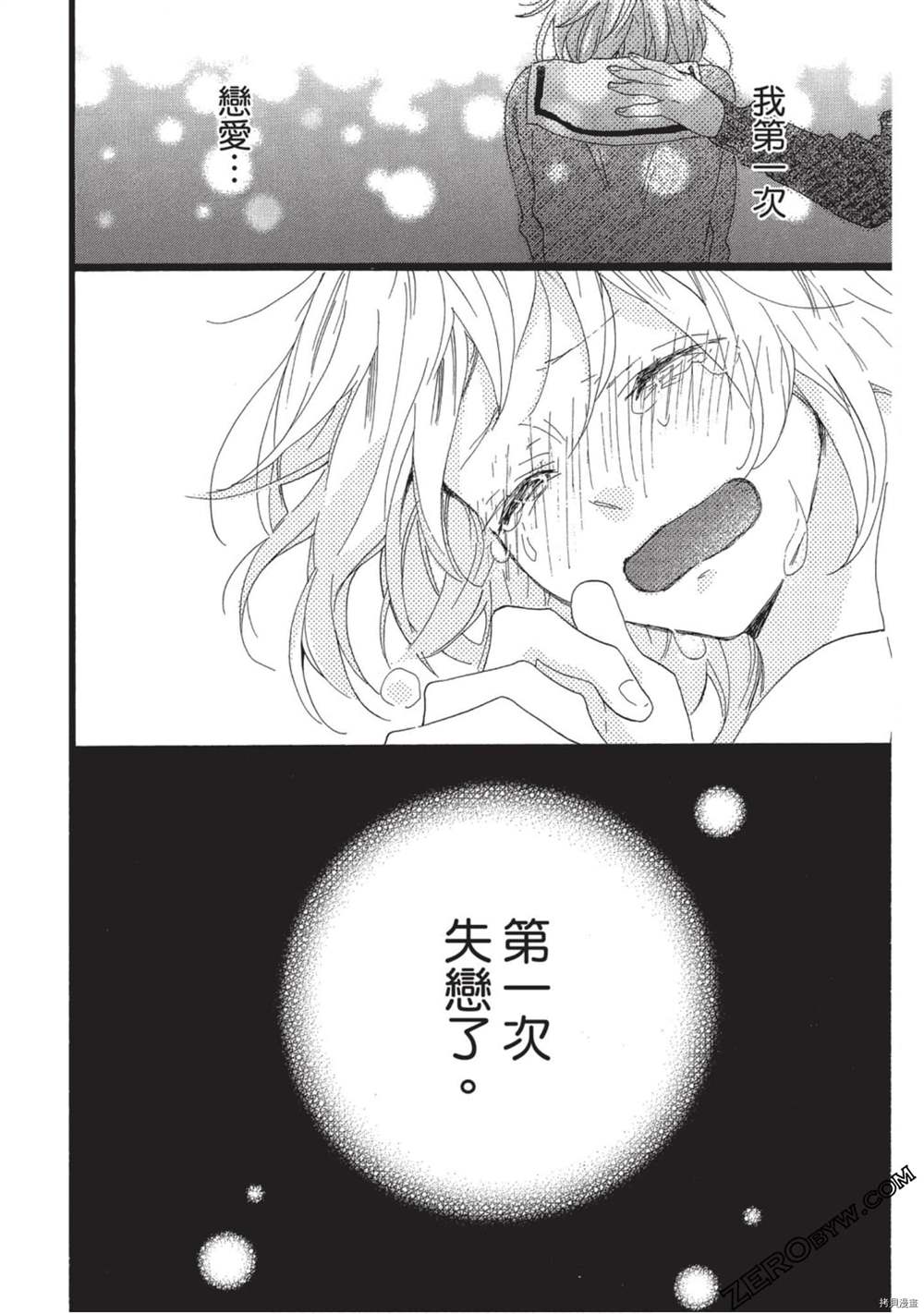 第139页