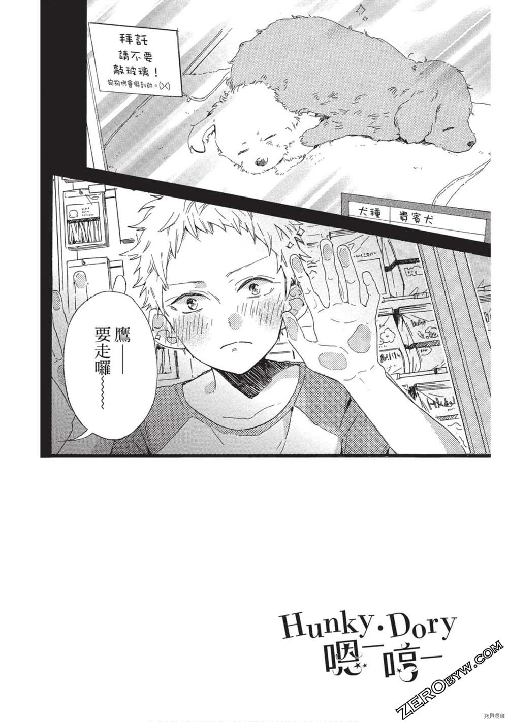 第141页