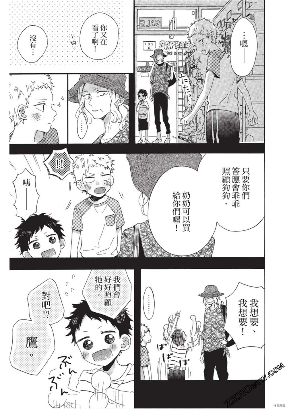 第142页
