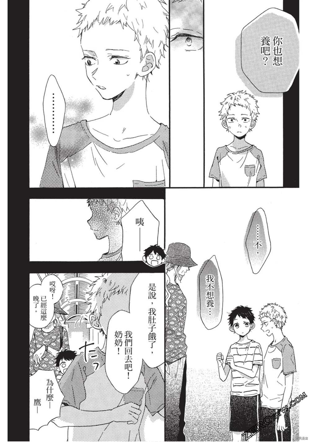 第143页