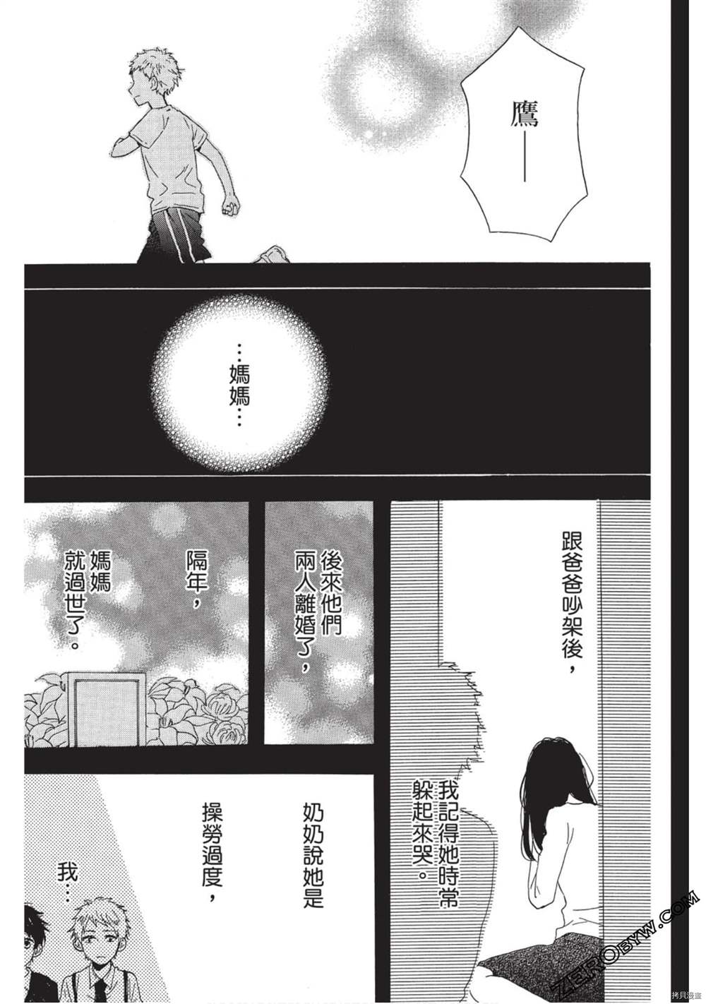 第144页