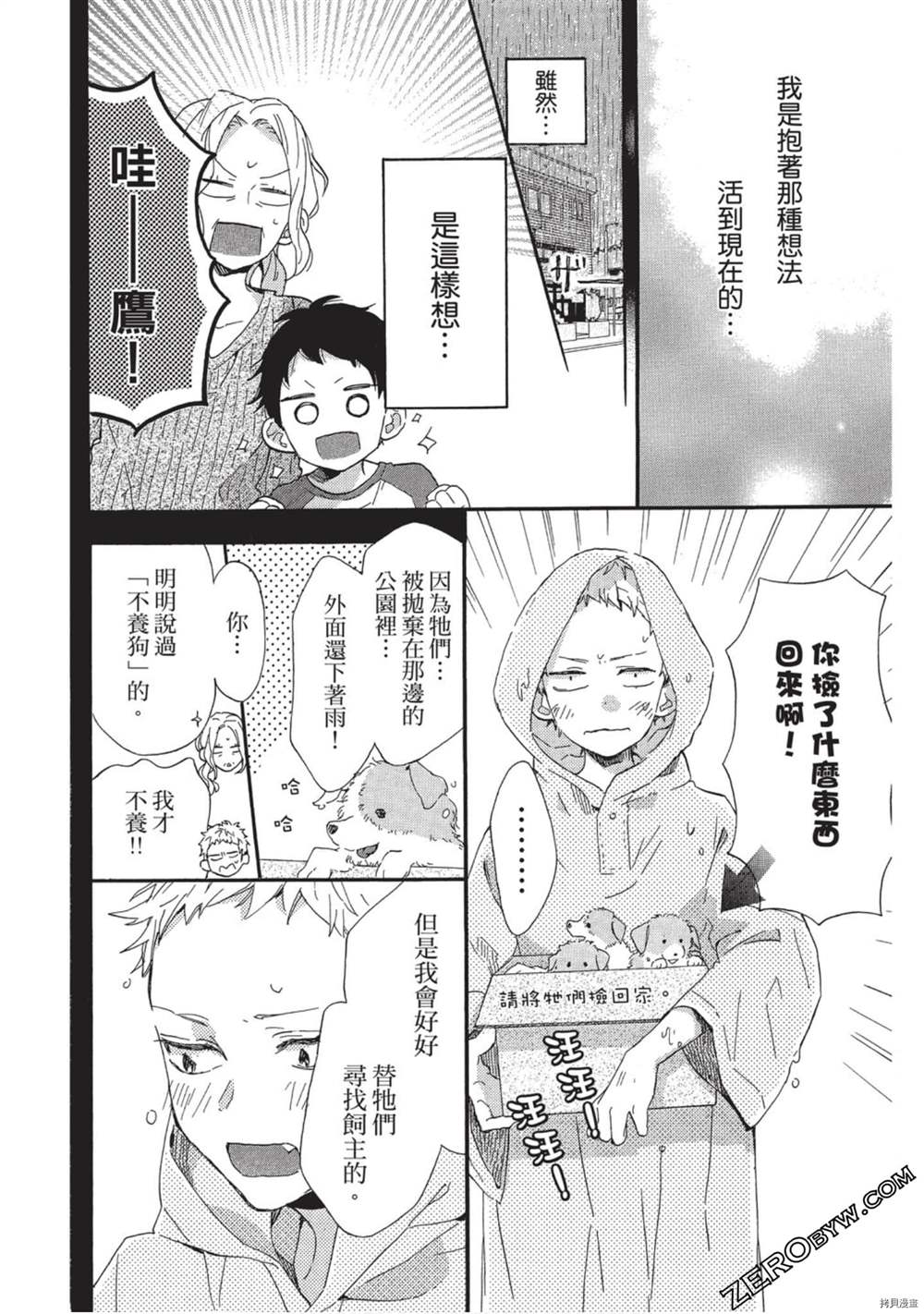 第147页