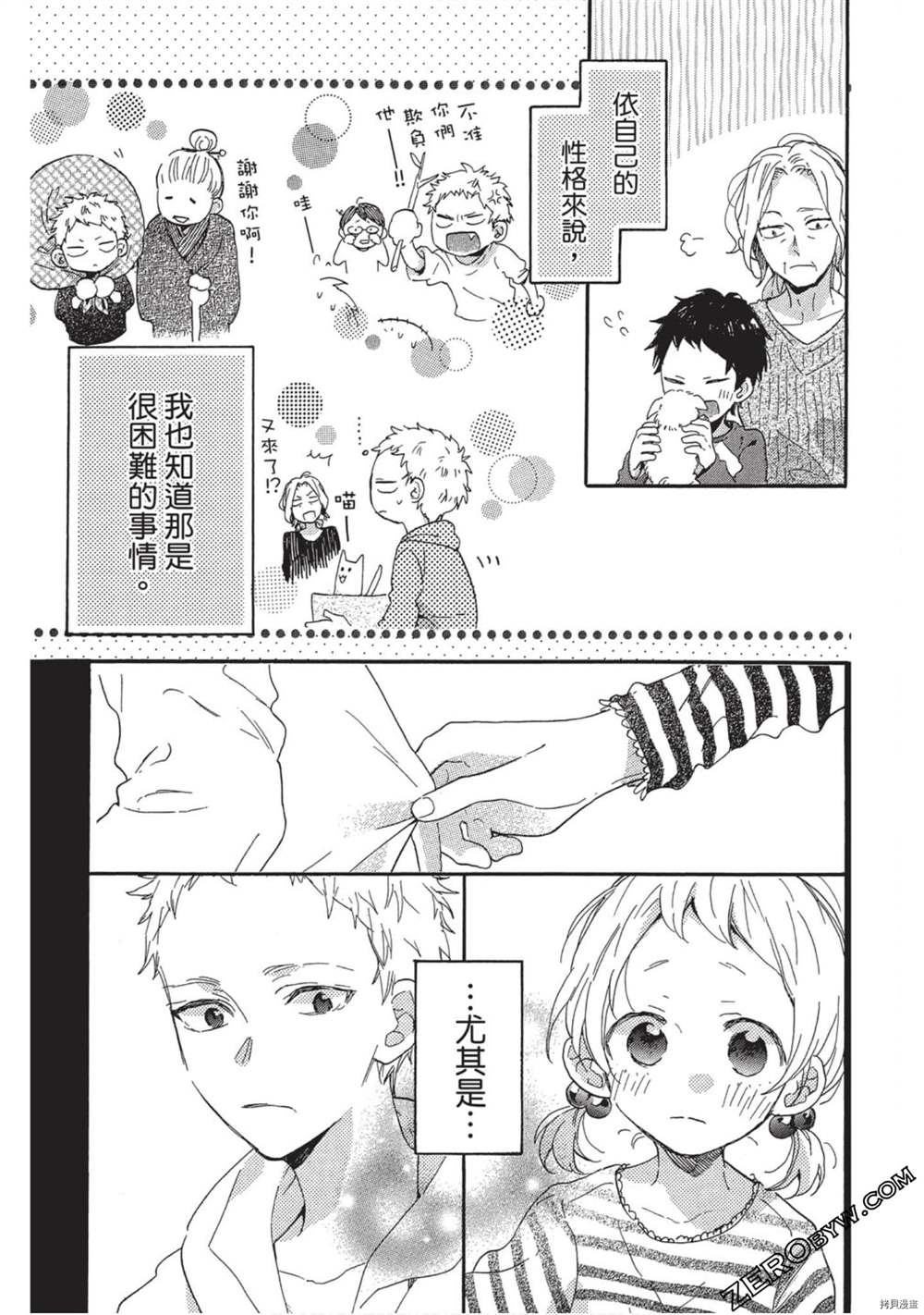 第148页