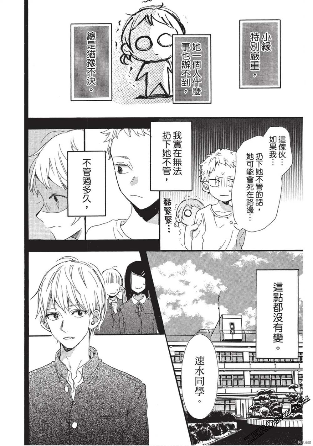 第149页