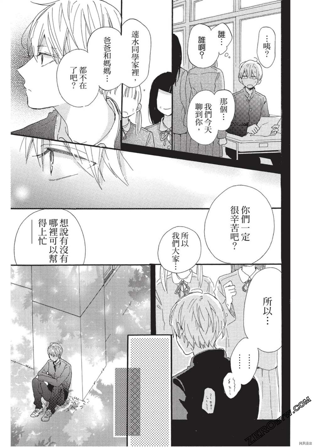 第150页
