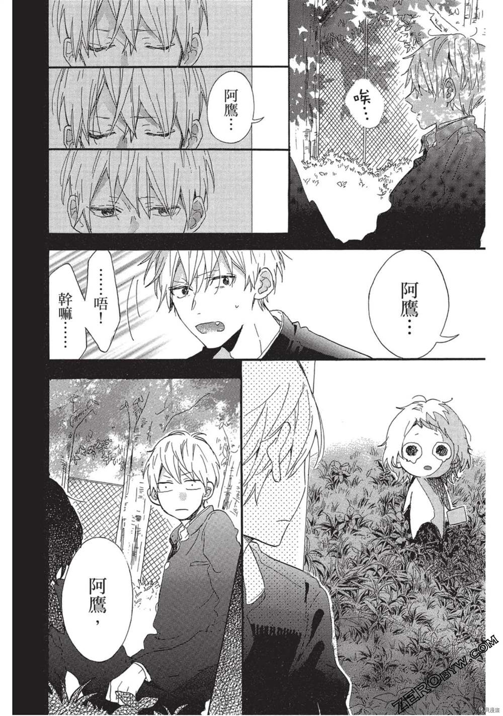 第151页