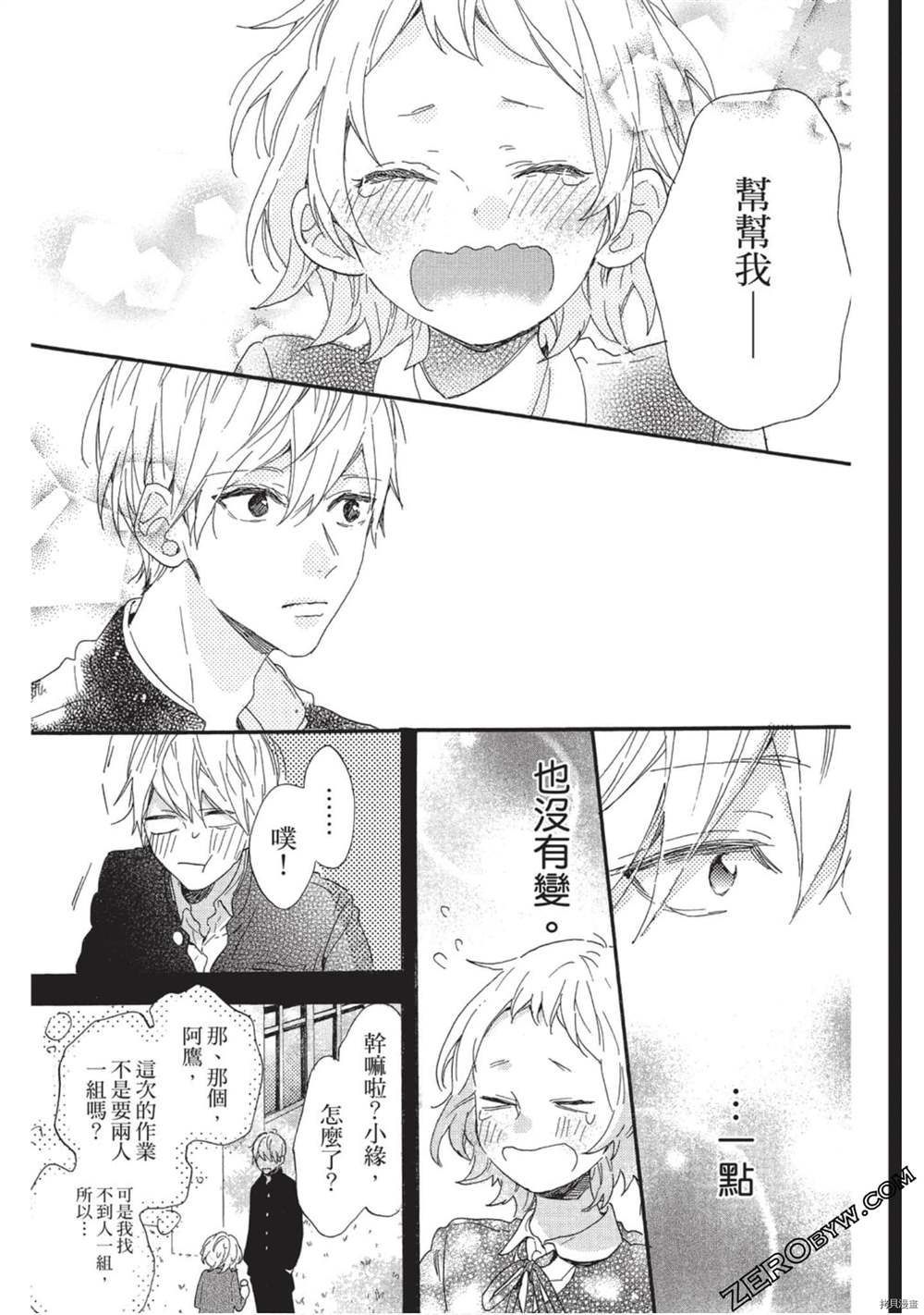 第152页