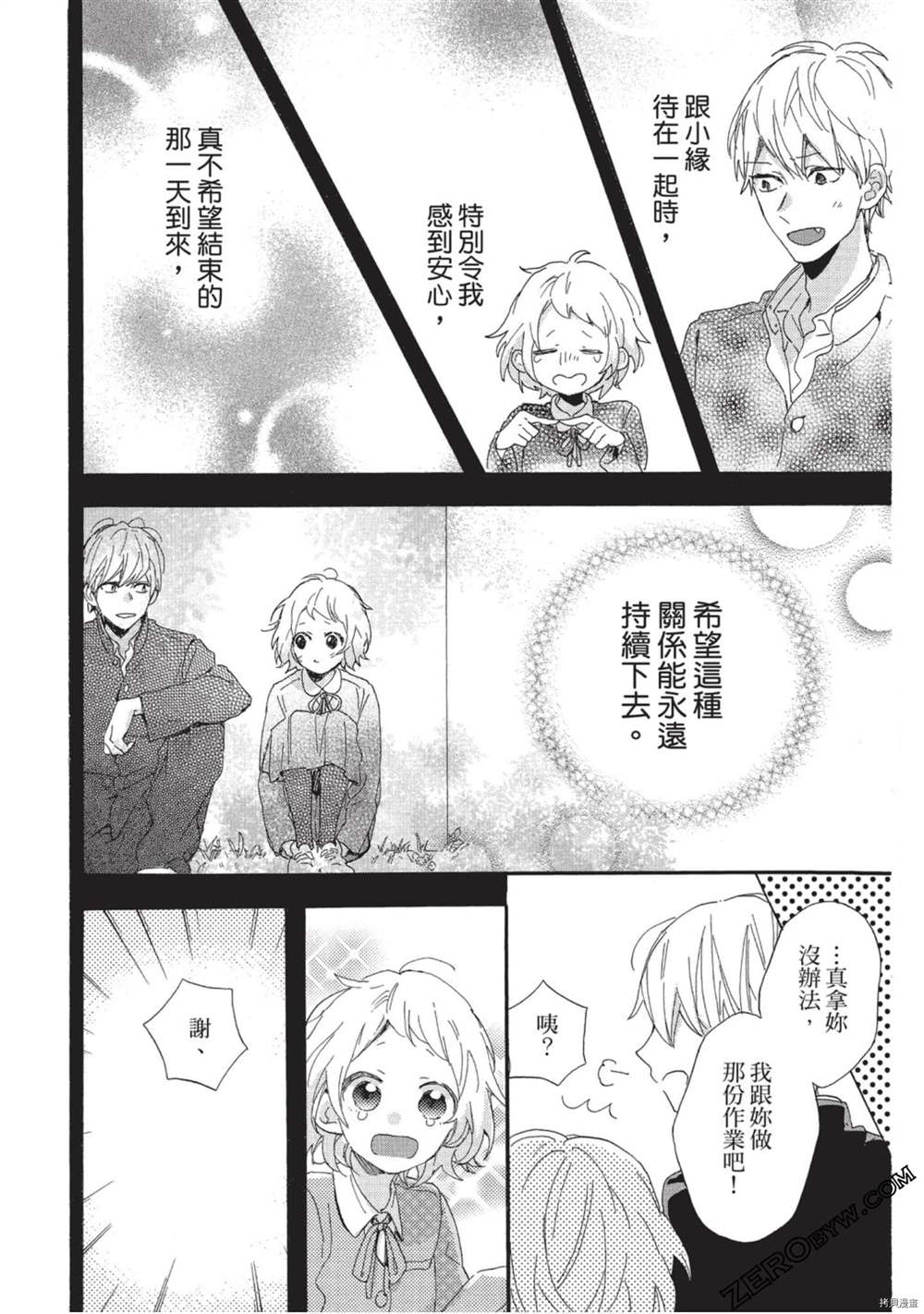 第153页