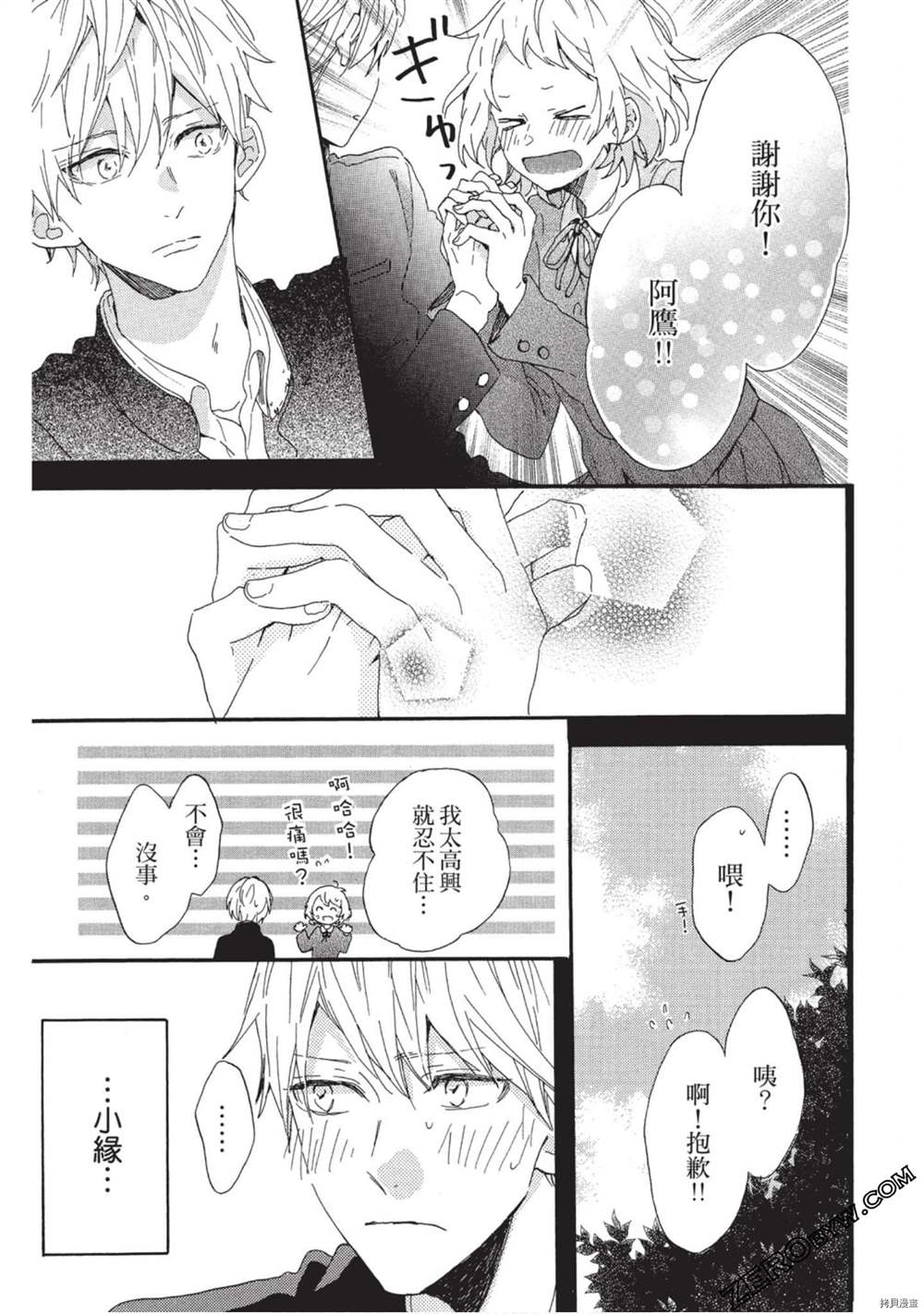 第154页
