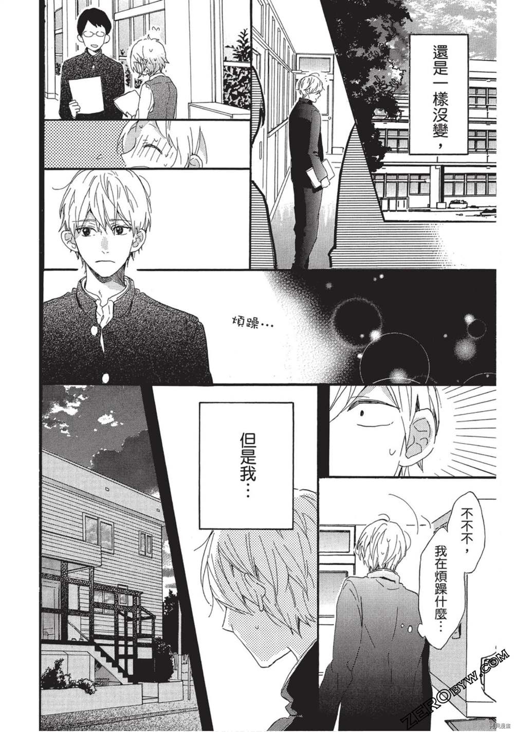 第155页
