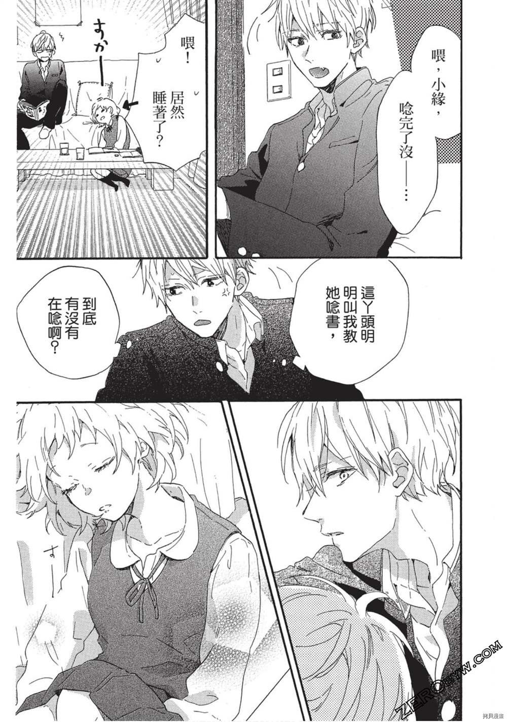 第156页