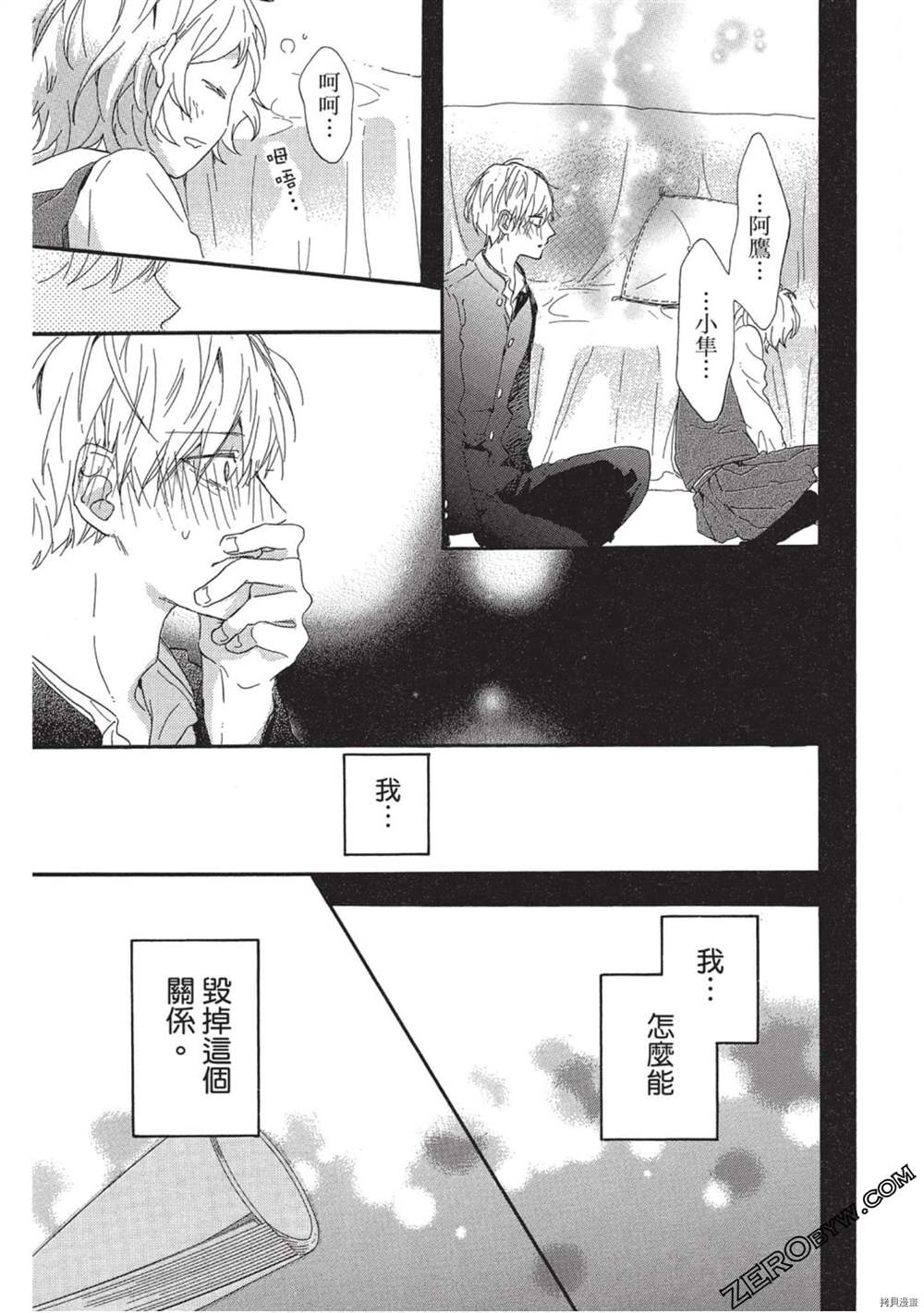 第158页