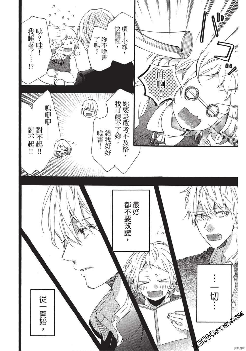 第159页