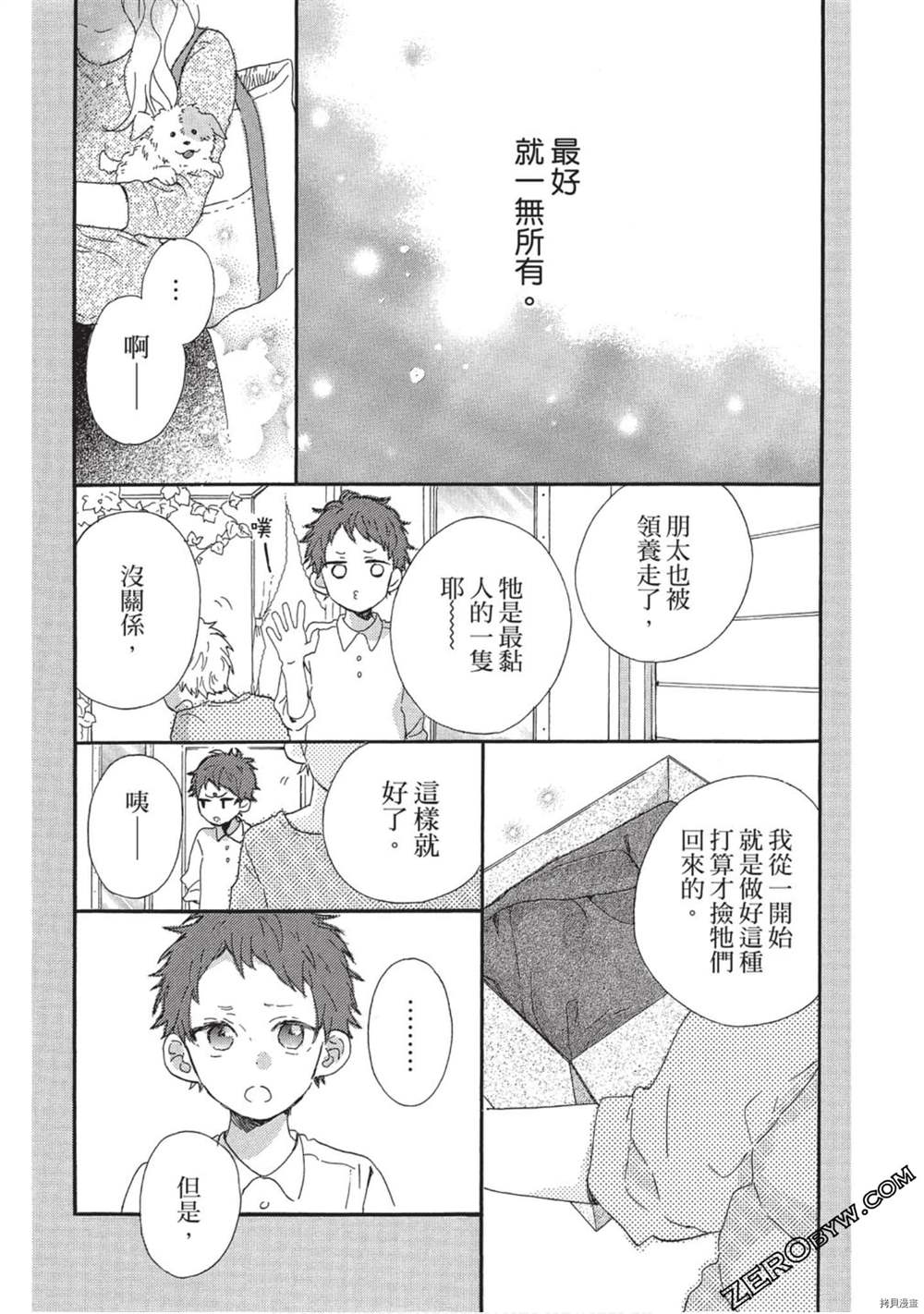 第160页