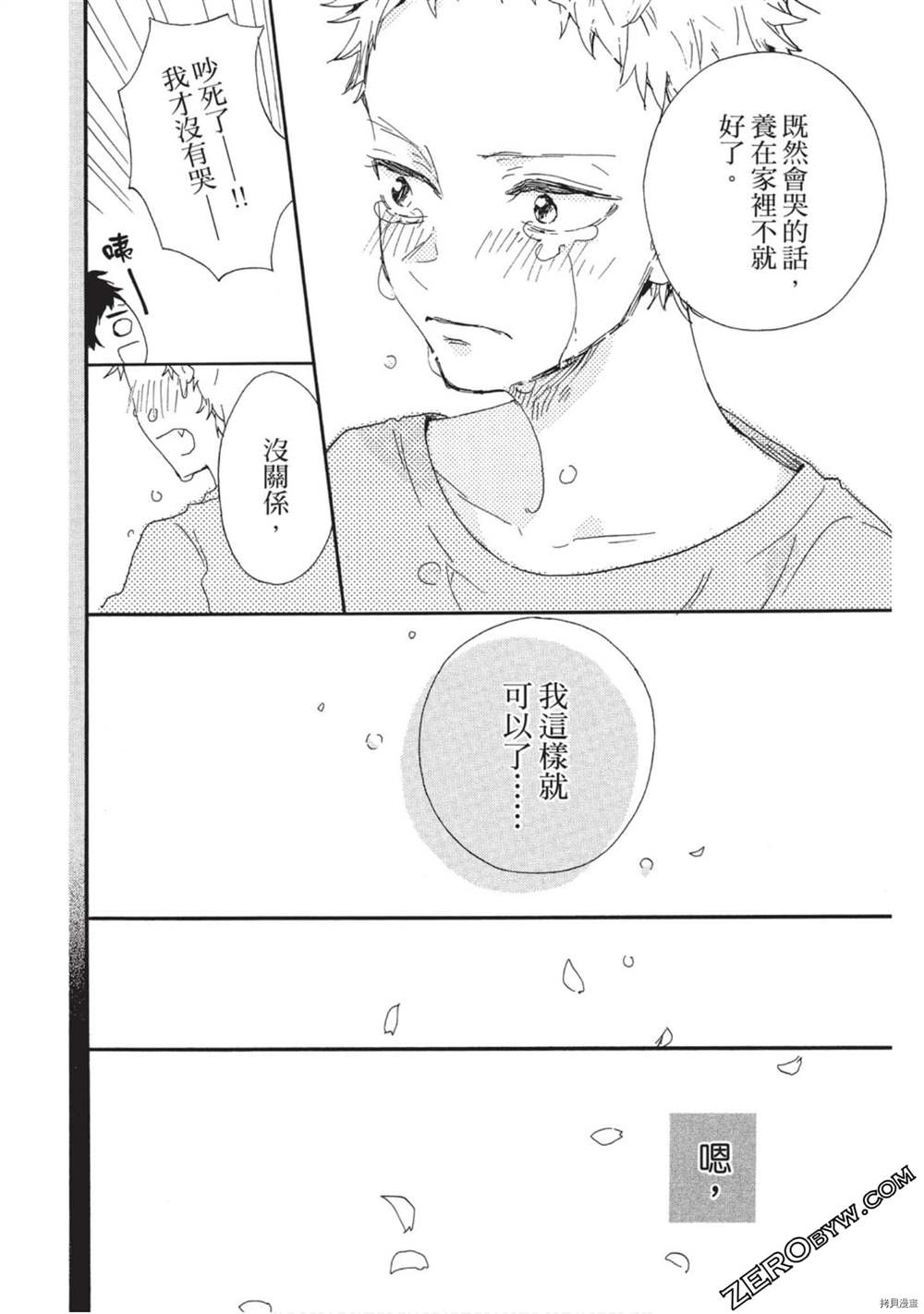 第161页