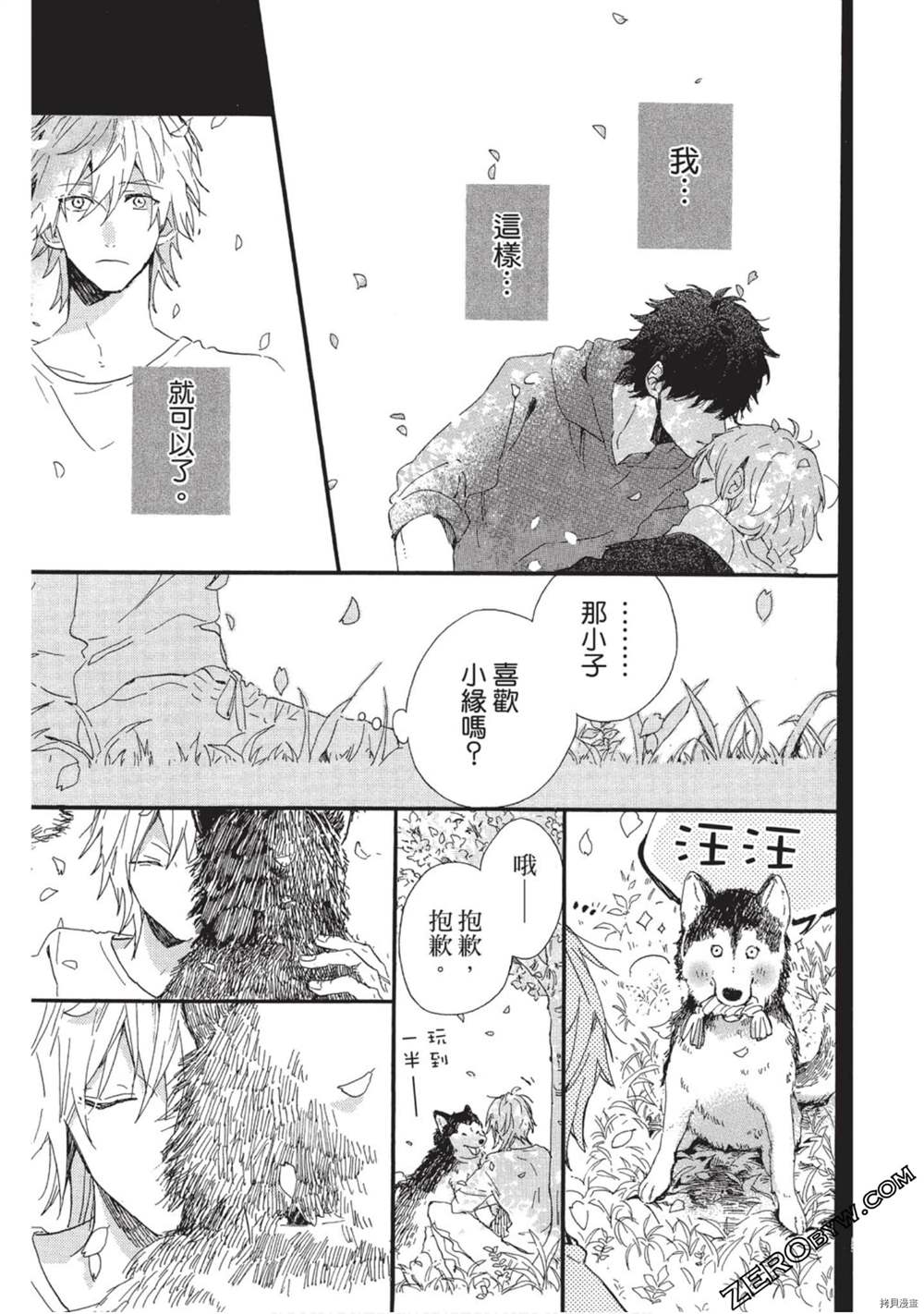第162页