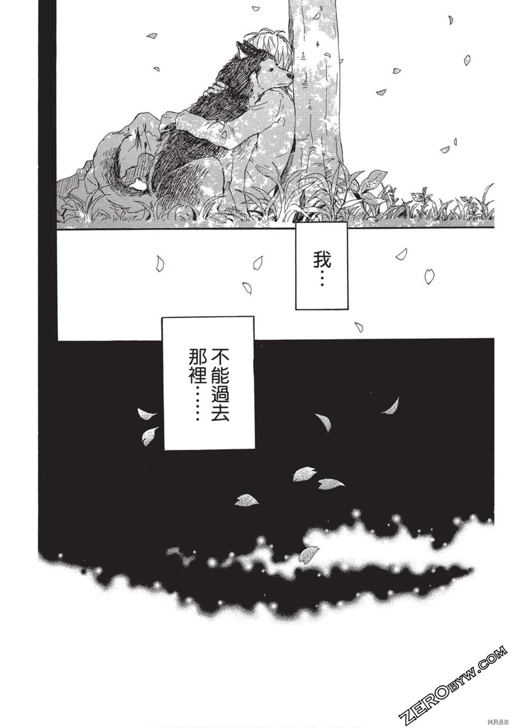 第163页