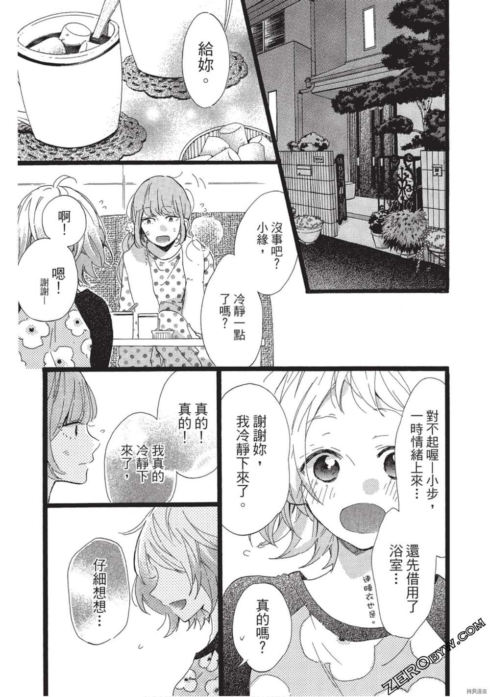 第164页