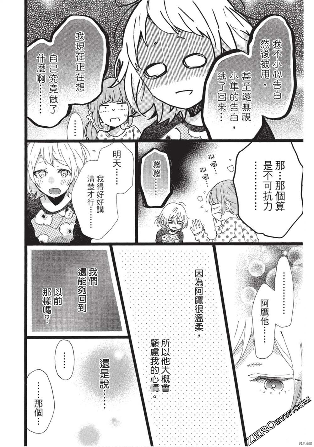 第165页