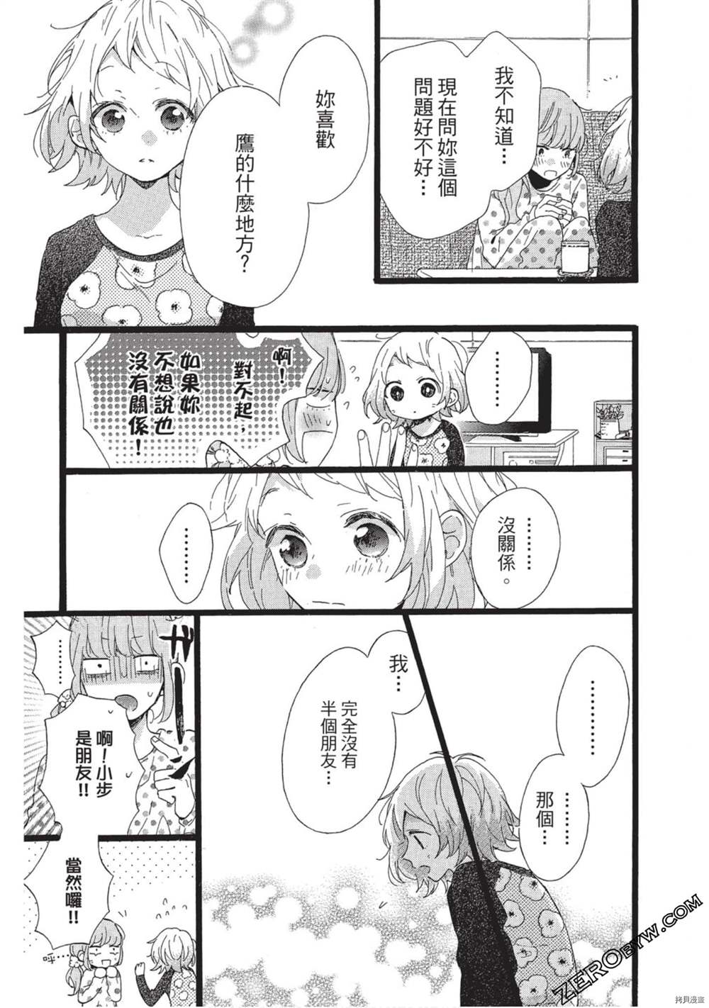 第166页