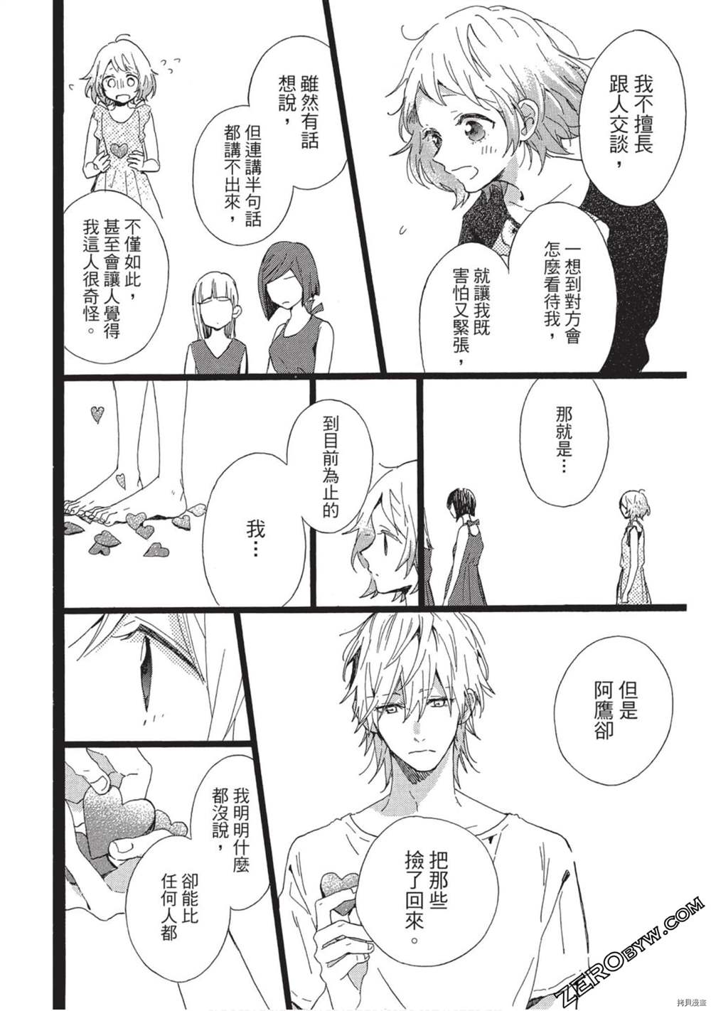 第167页
