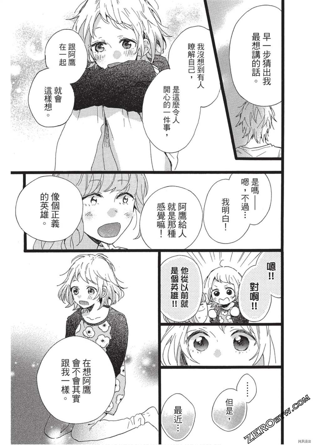 第168页