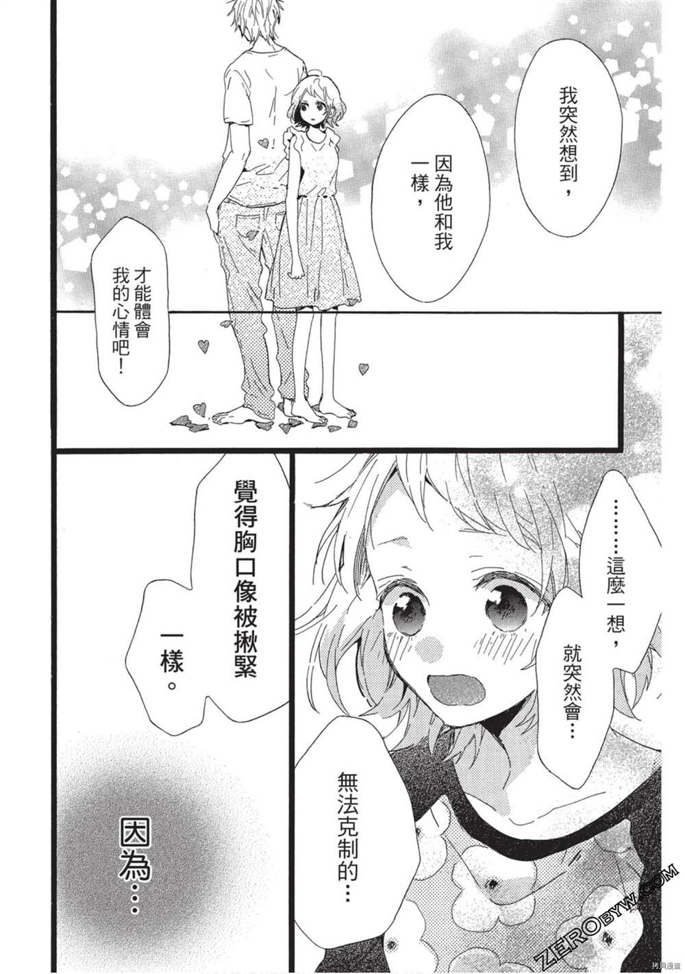 第169页