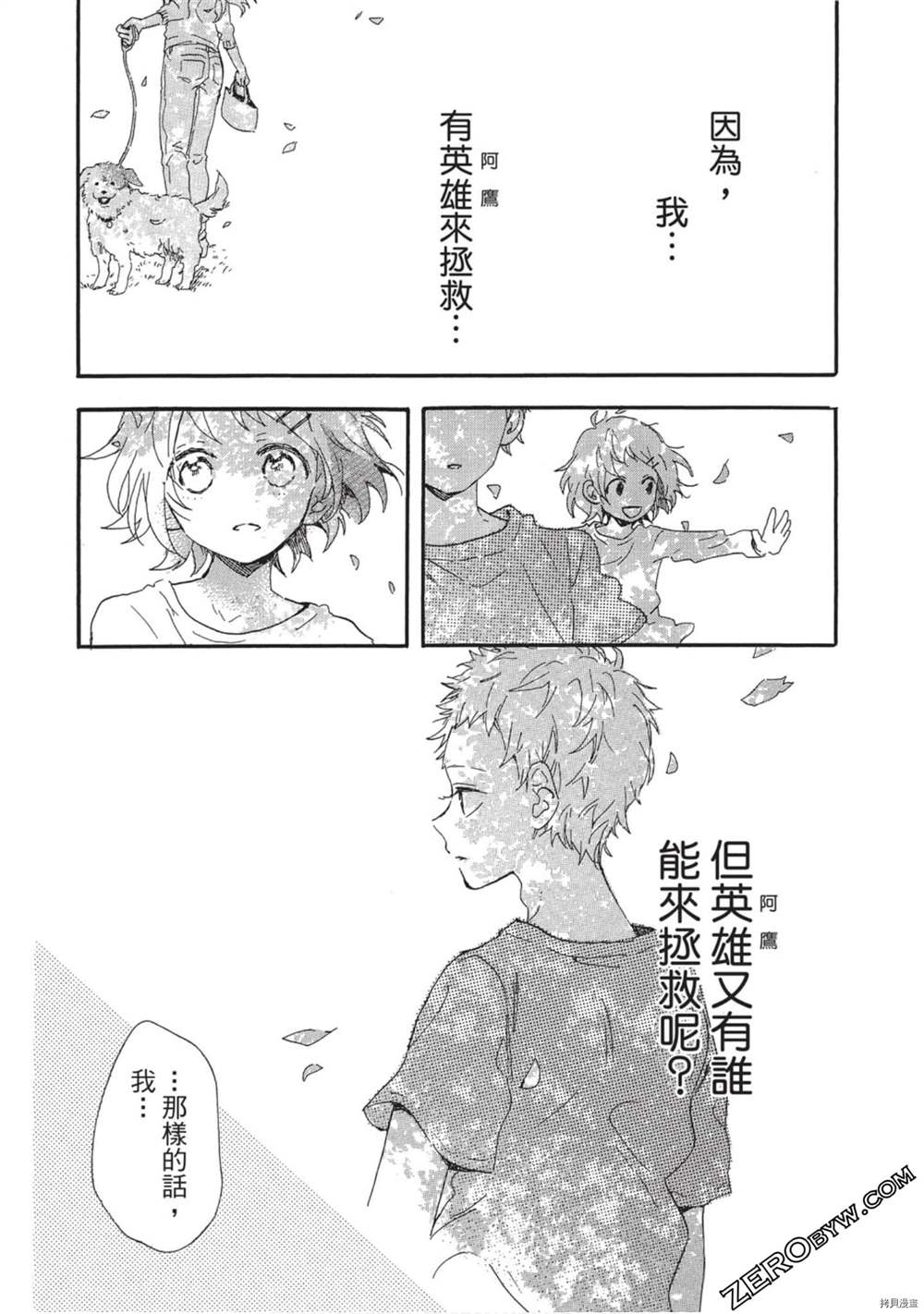 第170页